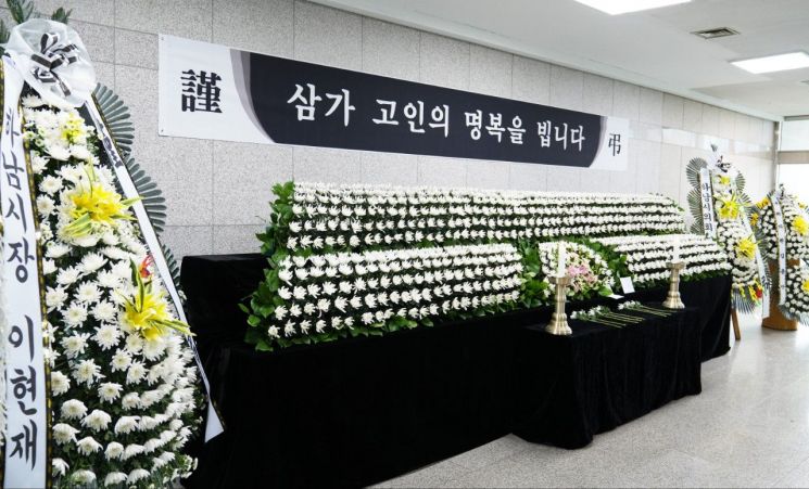 하남시, 여객기 사고 희생자 추모 합동분향소 설치 운영