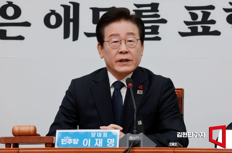 [포토] 이재명 "법은 평등...누군가의 아집에 전체 희생돼선 안 돼"