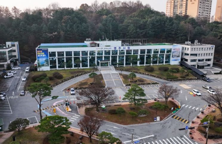 영주시, 지난해 고향사랑기부금 8억원 모금
