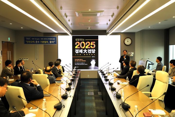 세종대, 김대종 교수 '2025 경제 대전망' 특강