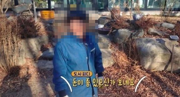 어르신에 "돈 많으시냐"…MBC 제작진, 논란 일자 사과