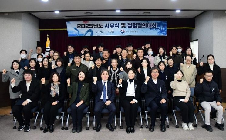 부산지방보훈청, 부정청탁·금품 등 수수금지 결의로 올해 업무 시작