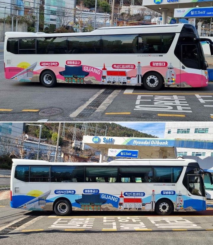 기장군 관광홍보 랩핑버스.