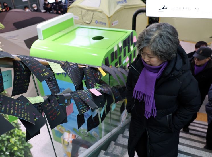 [항공기 참사] 무안공항 분향소 찾은 이태원 참사 유족