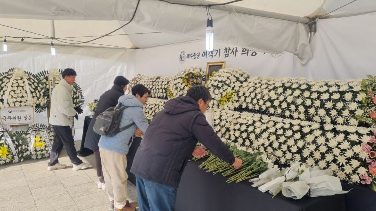 [항공기 참사] 광주시, 합동분향소 연장 운영