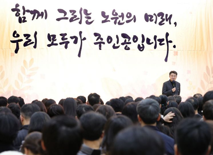 오승록 노원구청장, 2025 시무식으로 새해 힘차게 출발