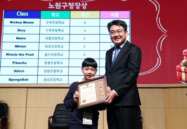 오승록 노원구청장 겨울방학 노원 어린이 원어민 영어캠프 1차 퇴소식 참석