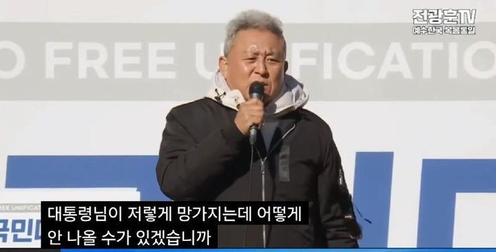 "계엄 빨리 끝나 아쉬워"…집회간 배우 최준용, 尹 공개 지지