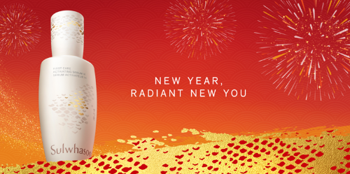 [오늘의신상]설화수, 푸른 뱀의 해 리미티드 에디션 外