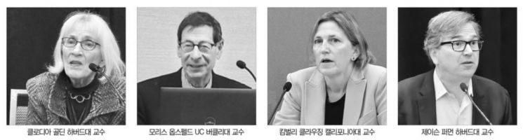 '트럼프 성토장' 된 전미경제학회…"美 경제 최대 복병은 트럼프"