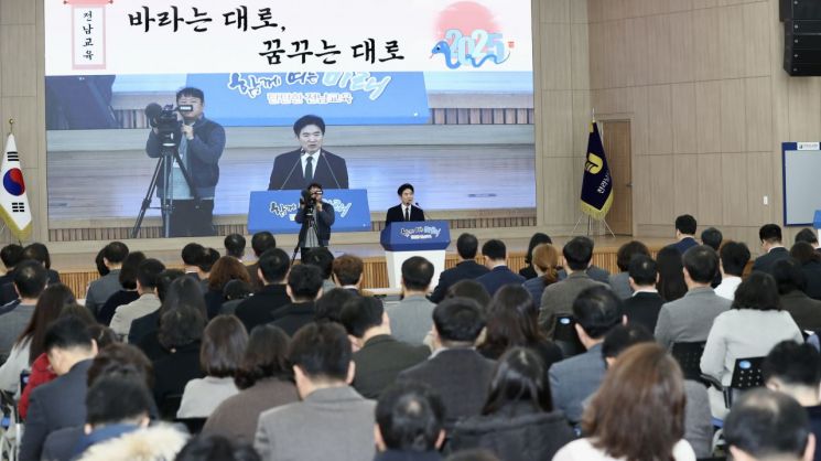 전남도교육청은 김대중 교육감을 비롯한 간부진과 본청 전입 직원 등이 참석한 가운데 2025년 시무식을 가졌다. 전남도교육청 제공