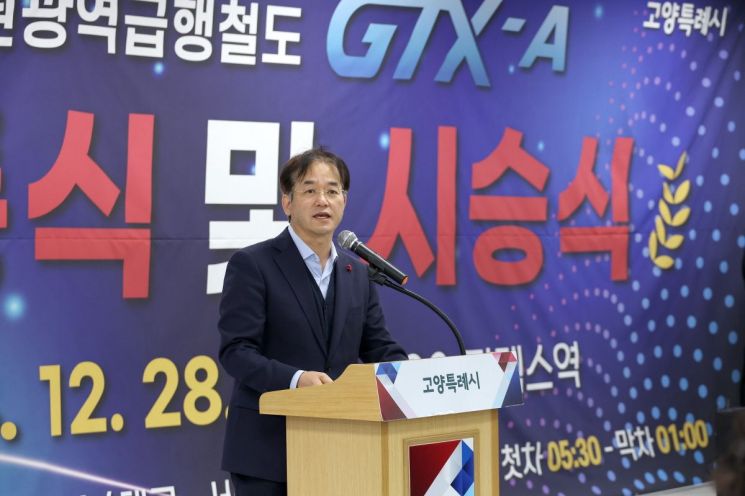 고양시, GTX-A 유출지하수 도시 곳곳 활용…미래 수자원 확보