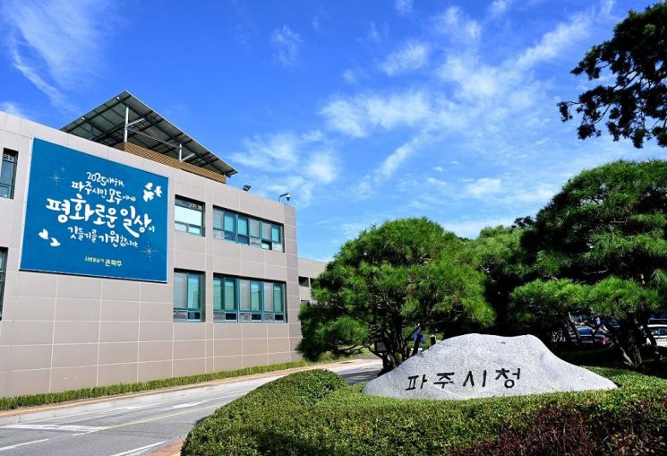 파주시, 쓰레기 종량제봉투 가격 11년 연속 동결