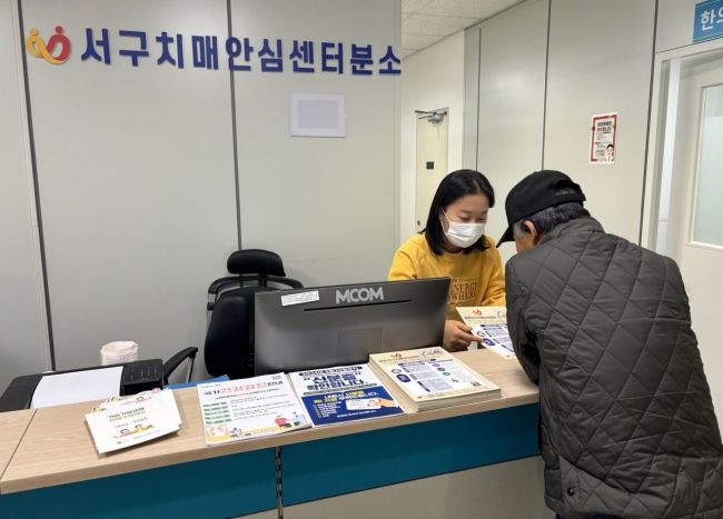광주 서구, 보건소에 ‘치매안심센터 분소’ 설치
