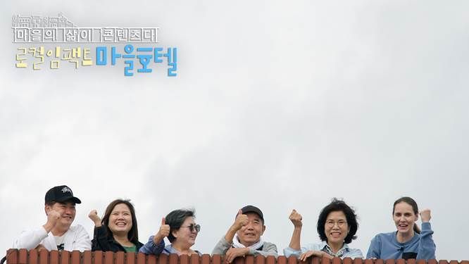 딜라이브, 지방 소멸 문제 다룬 다큐 선보여…"마을호텔이 대안"