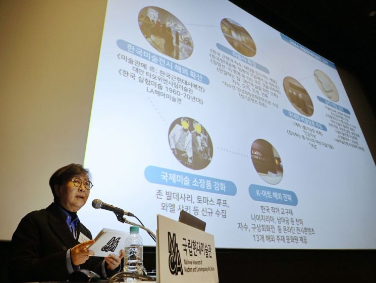 김성희 국립현대미술관장, "서울·과천관 상설전 부활, 미술 외교 활성화"