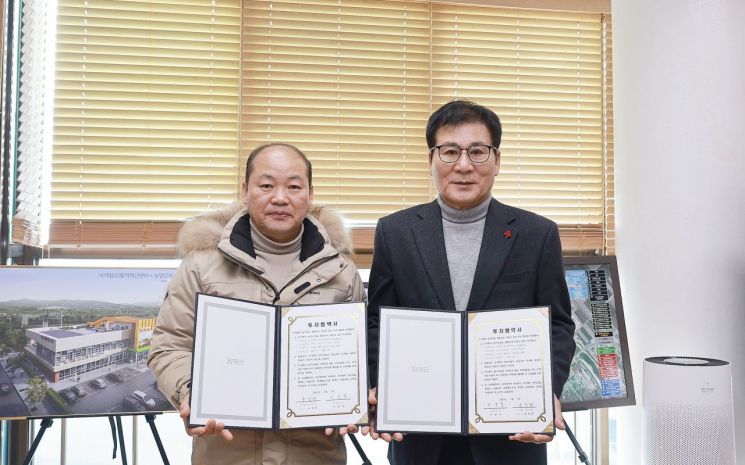 함평군-범곡산업, 동함평산단에 공장 신설  '투자협약'