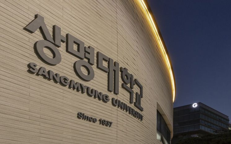 상명대, 2025학년도 정시지원 마감…"최근 4년 중 최고 경쟁률"