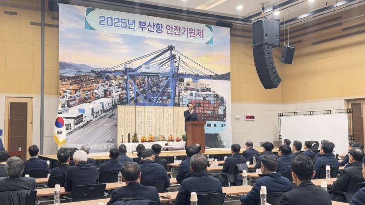 올해 사고·재해 ‘1’도 없다… 부산항 안전기원제 열려