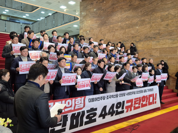 野4당 초선들 "尹체포영장 집행저지 국힘 44명, 의원직 사퇴해야"
