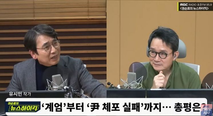 유시민 "尹 지지율 40%? 자기들끼리 춤추는 꼴"