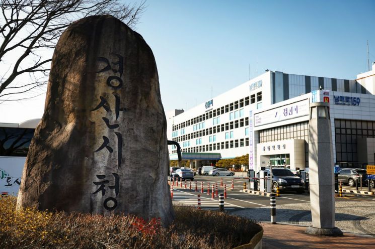 경산시청 전경. [사진=경산시]