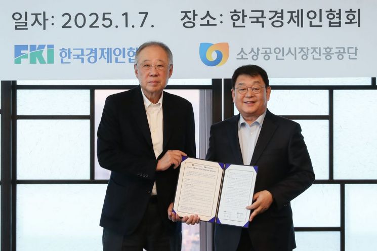 류진 한경협 회장 "정주영 신화도 쌀가게서 시작"…새해 첫 사업 소상공인 상생