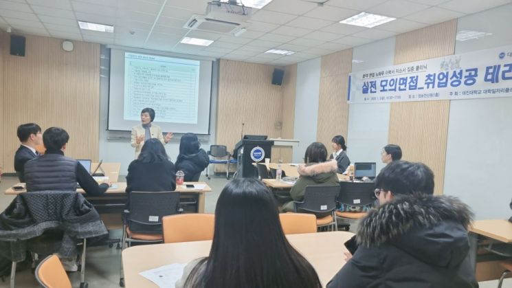 대진대학교 전공교육과정 인증학과 인증패 수여