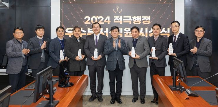 서부발전, 2024년도 적극행정 우수 부서와 직원 시상