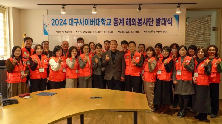 해외로 자원봉사 떠나요… 대구사이버대 봉사단, 캄보디아 교육 환경 개선 3번째 봉사