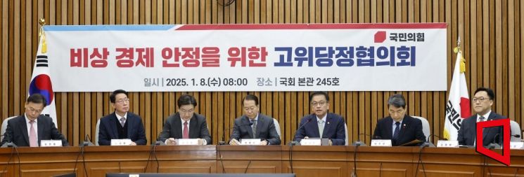 [포토] 1월 27일 임시공휴일 지정…당정 "트럼프 시대 총력 대응 합심"