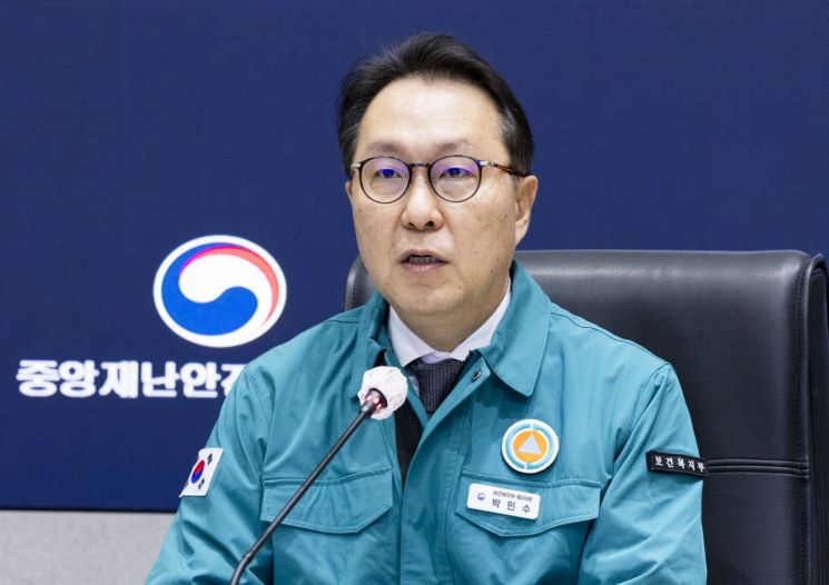 박민수 차관 "의협 신임 회장과 의정갈등 해소 위한 대화 희망"