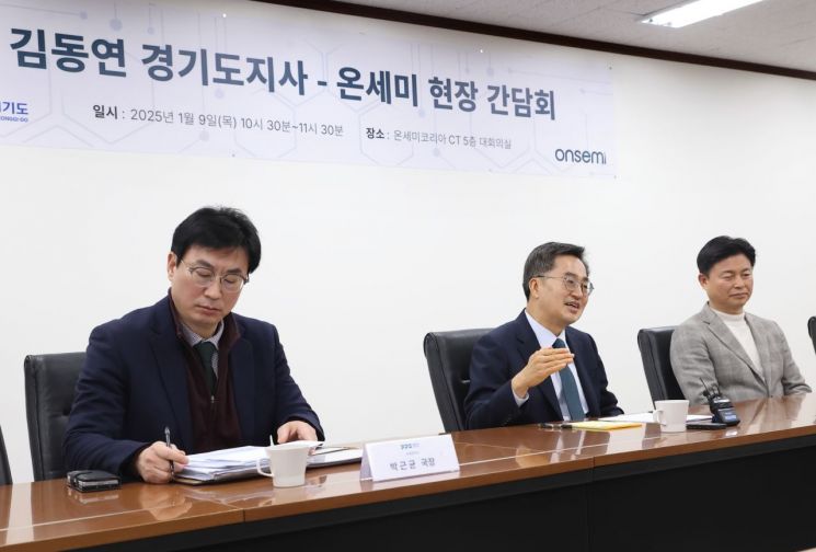 부천 '온세미코리아' 찾은 김동연 "윤석열 쇼크 극복하고 빠른 회복할 것"