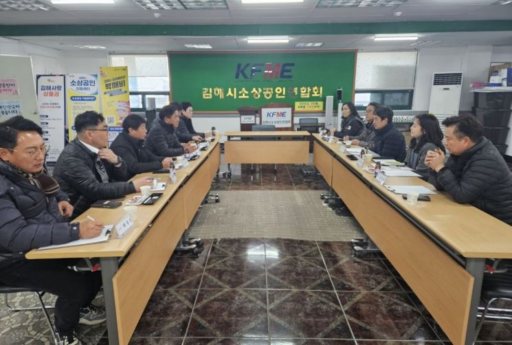 고용노동부 양산지청, 소상공인 지원 현장활동 개시