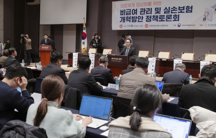 "필수의료 살리려 비급여·실손 개혁"…"보험사만 이익이다" 반발도