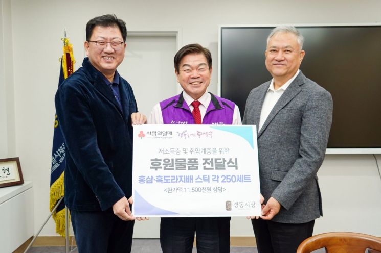 케이디마켓 동대문구 취약계층 위한 건강보조식품 기탁