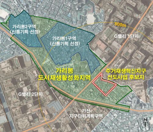 구로구 ‘가리봉 주거재생혁신지구 주민설명회’ 15일 개최