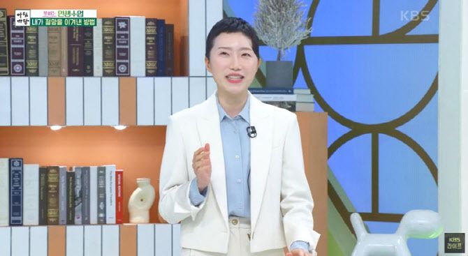 승무원 출신 유튜버 "사고로 왼쪽 머리뼈 40% 없지만 희망가 불러요"