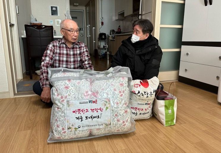 부산지방보훈청, 혹한기 고령 독거 국가유공자 특별위문