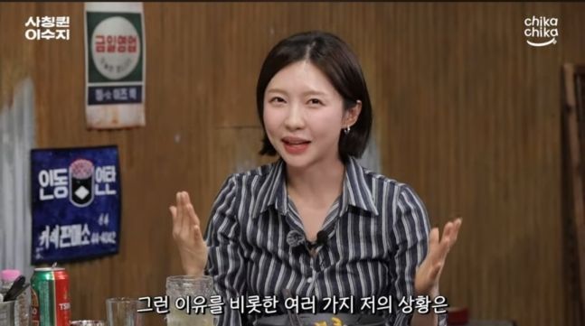 김 여사 패러디로 SNL 하차?…주현영, 의혹에 입 열었다