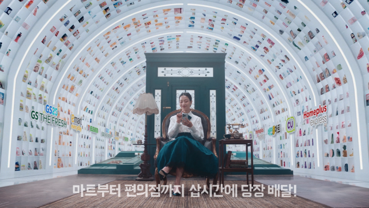 배민 '장보기·쇼핑' 광고, 광고제 3관왕
