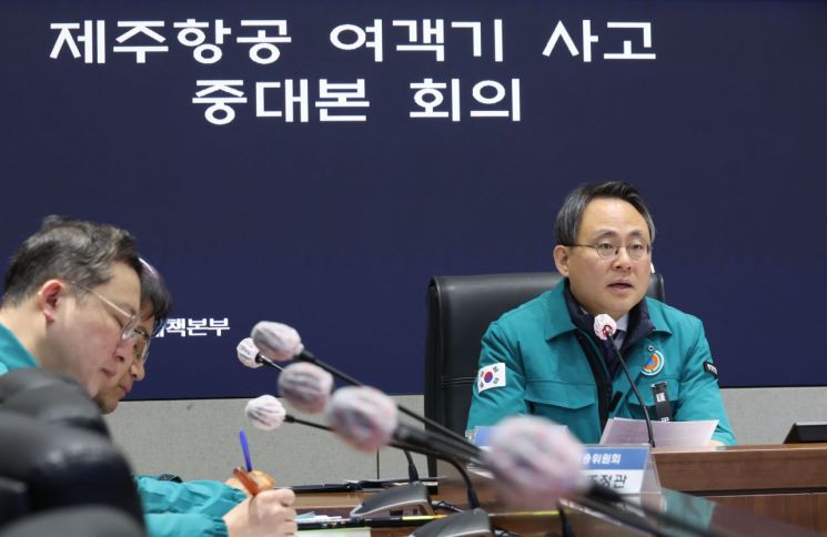 정부 "'둔덕 로컬라이저' 공항, 경험 많은 조종사 위주 운항 조치"