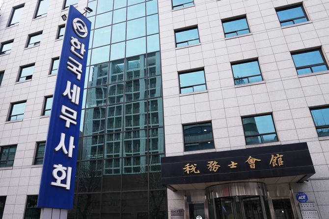 한국세무사회, 여객기 사고 유가족 돕기 1000만원 기부