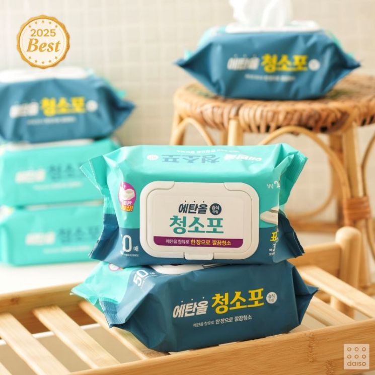 다이소 인기 상품만 모았다…2025 신년 베스트 기획전