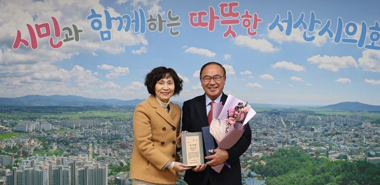 조동식 서산시의장, 보훈부장관 감사패 받아
