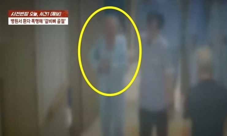 "당뇨 앓는 70대 부친, 빵 먹었다고 보호사에 폭행 당해"