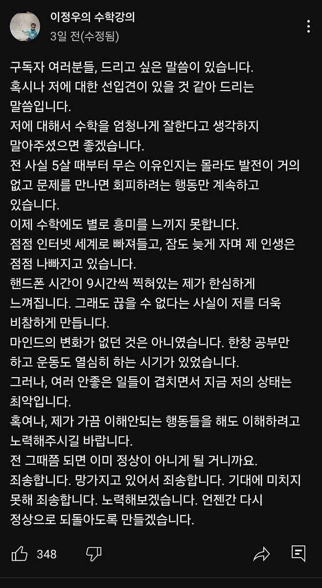 6살때 미적분 풀던 '영재발굴단' 수학천재, 11살 지금 뭐하나 봤더니