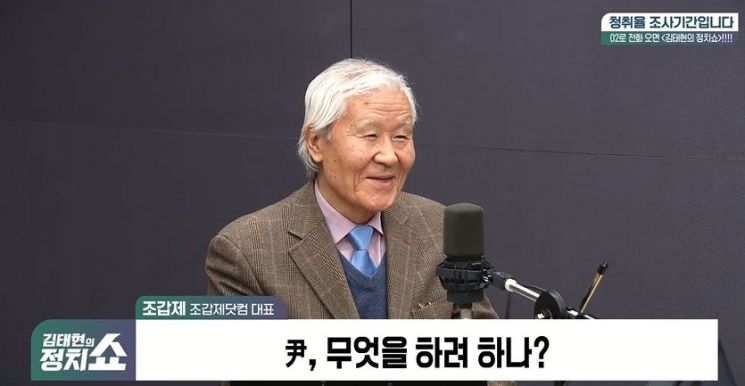 조갑제, '尹 새벽까지 술' 日 보도에…"알고도 덮은 언론 잘못"