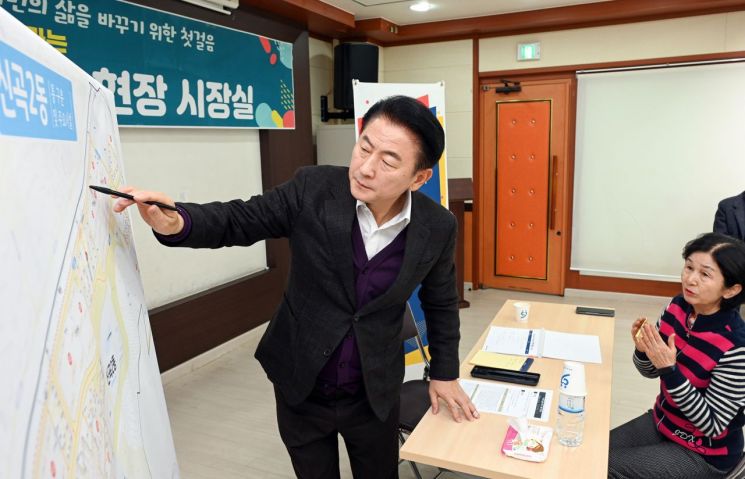 김동근 의정부시장, 신곡2동 주민센터서 새해 첫 현장시장실 운영