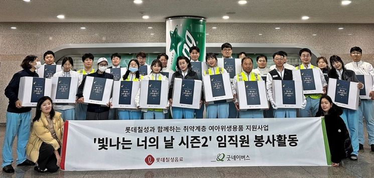 [종합대상]맑고 깨끗한 세상을 만든다…롯데칠성음료